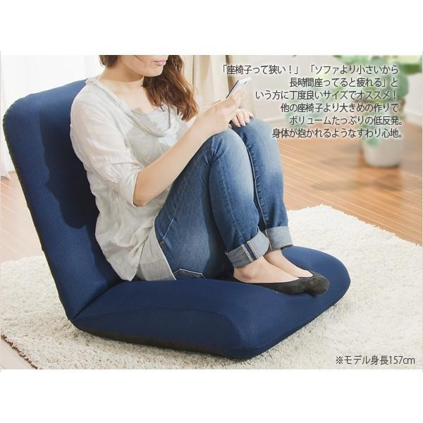 座椅子 和楽チェア DELUXE 全6色 ブラック レッド ブルー ベージュ ブラウン seat chair |  | 02