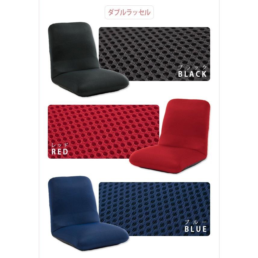 座椅子 和楽チェア DELUXE 全6色 ブラック レッド ブルー ベージュ ブラウン seat chair |  | 07