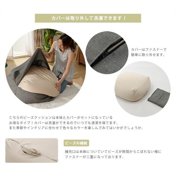 クッション ビーズクッション QUBE Mサイズ ベージュ レッド アッシュグレー インディゴブルー cushion bead cushion_5