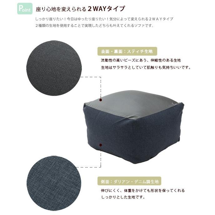 クッション ビーズクッション QUBE Mサイズ ベージュ レッド アッシュグレー インディゴブルー cushion bead cushion_6