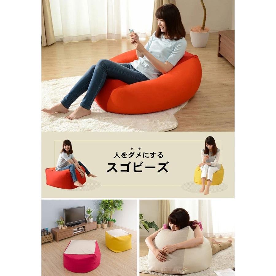 クッション ビーズクッション 人をダメにするスゴビーズ Lサイズ 人を