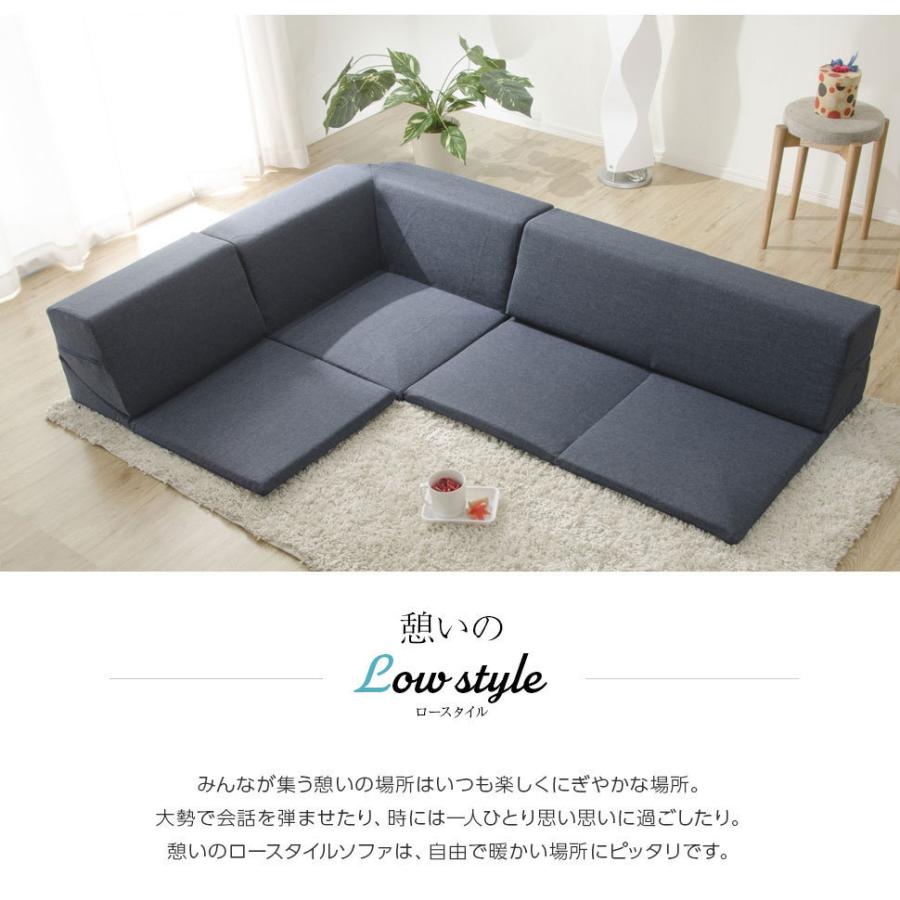 セルタン ローコーナーソファ 3点セット 和楽のひかり HIKARI セルタン ローコーナーソファ 3点セット 和楽のひかり HIKARI