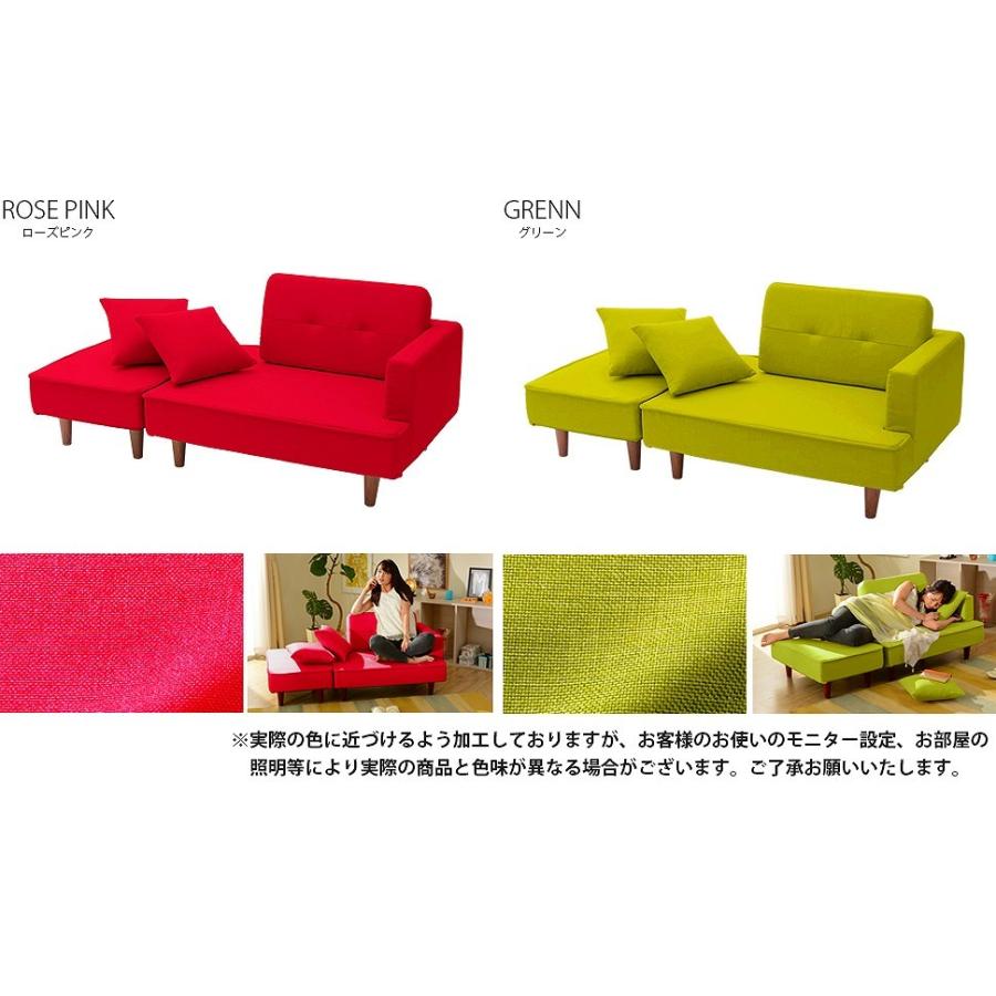 セルタン コンパクト カウチ ソファ「NAP」 オットマン付き ベージュ