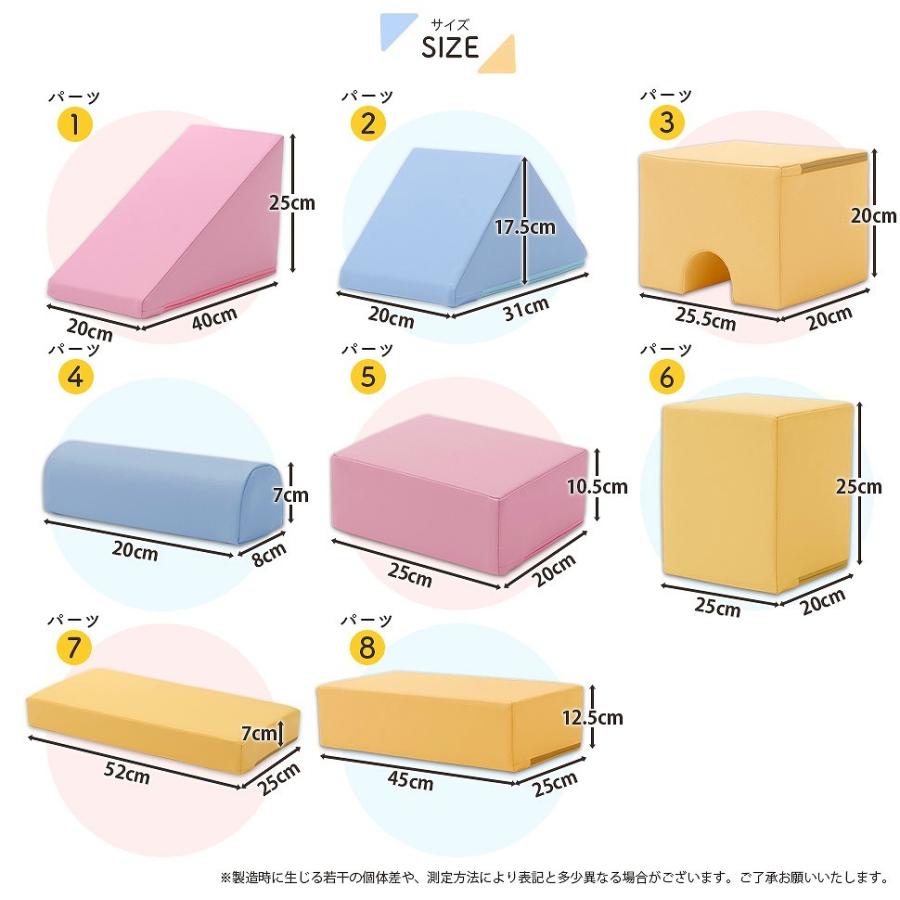 プレイ クッション 『Tsumiki cushion』16個セット 子ども部屋 キッズルーム 室内遊び 滑り台 積み木 通販 