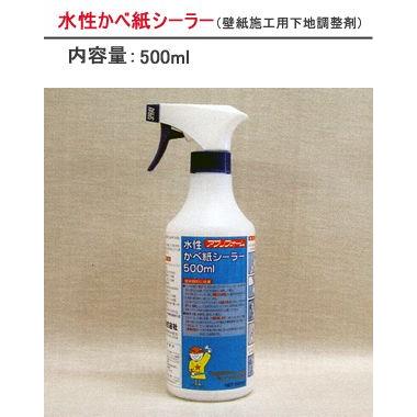 壁紙施工用下地調整剤 水性かべ紙シーラー500ml 壁紙のトキワ Paypayモール店 通販 Paypayモール