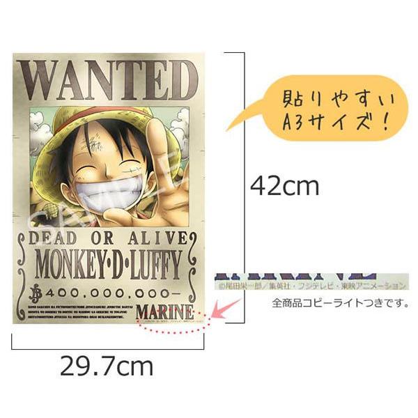 One Piece ワンピース 手配書 ルフィ 新世界 4億ベリー リウォール 通販 Paypayモール