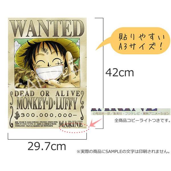 One Piece ワンピース 手配書 壁紙 グッズ 麦わらの一味 リウォール 通販 Paypayモール