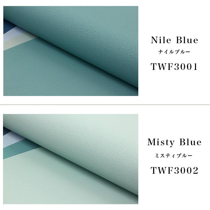 壁紙 フリース壁紙 TOKIWA NON-WOVEN WALLPAPER 92cmx10m 無地 全4色 ブルー グリーン はがせる壁紙 貼ってはがせる壁紙 北欧 西海岸 | トキワ | 03