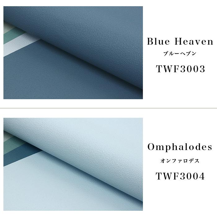 壁紙 フリース壁紙 TOKIWA NON-WOVEN WALLPAPER 92cmx10m 無地 全4色 ブルー グリーン はがせる壁紙 貼ってはがせる壁紙 北欧 西海岸 | トキワ | 04