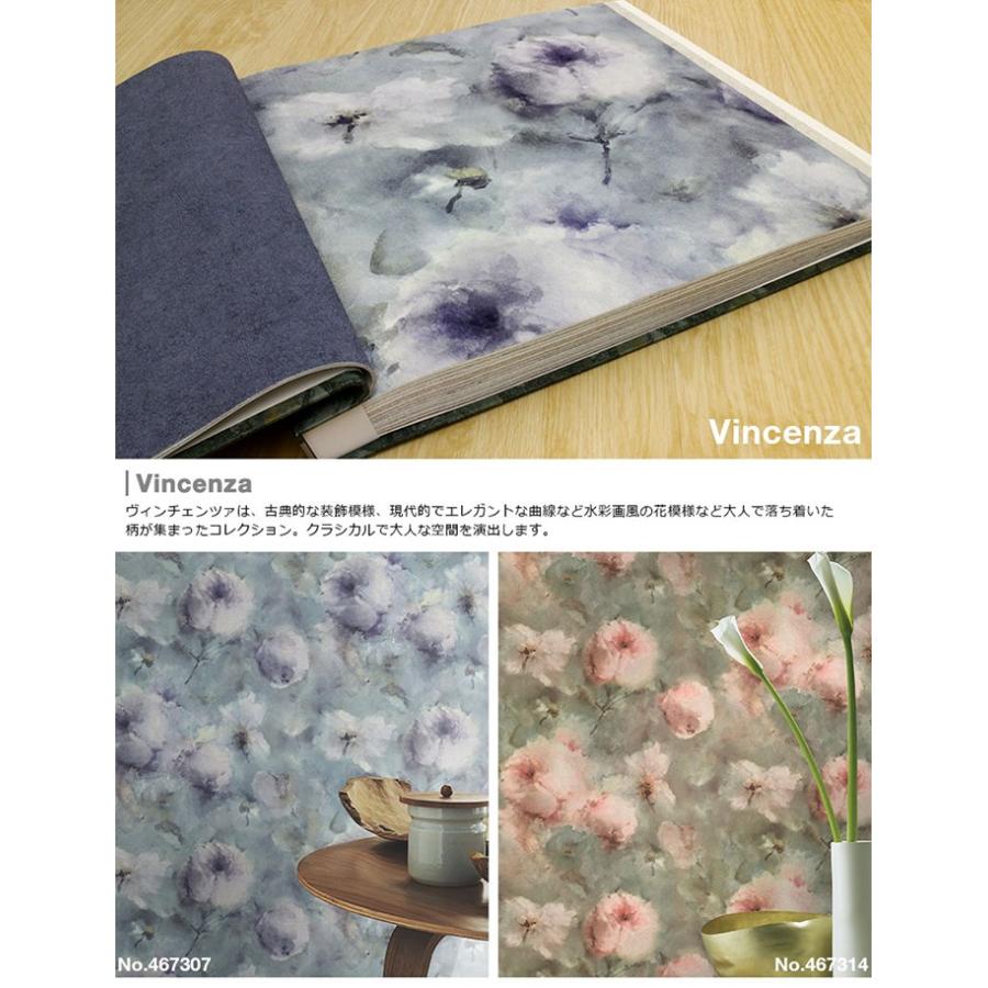 輸入壁紙 住宅設備 リウォール 輸入壁紙 通販 Rasch 内装 壁紙 Vincenza 本物保証 壁紙