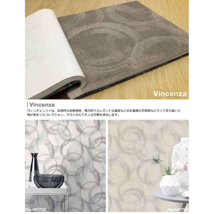 Vincenza Rasch 通販 住宅設備 リウォール 輸入壁紙 壁紙 Vincenzadiy 工具 壁紙