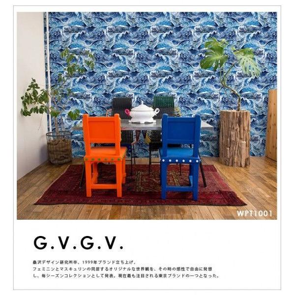 G V G V 壁紙 クロス 不織布 ブランド 波 貼ってはがせる壁紙 壁紙のトキワ Paypayモール店 通販 Paypayモール
