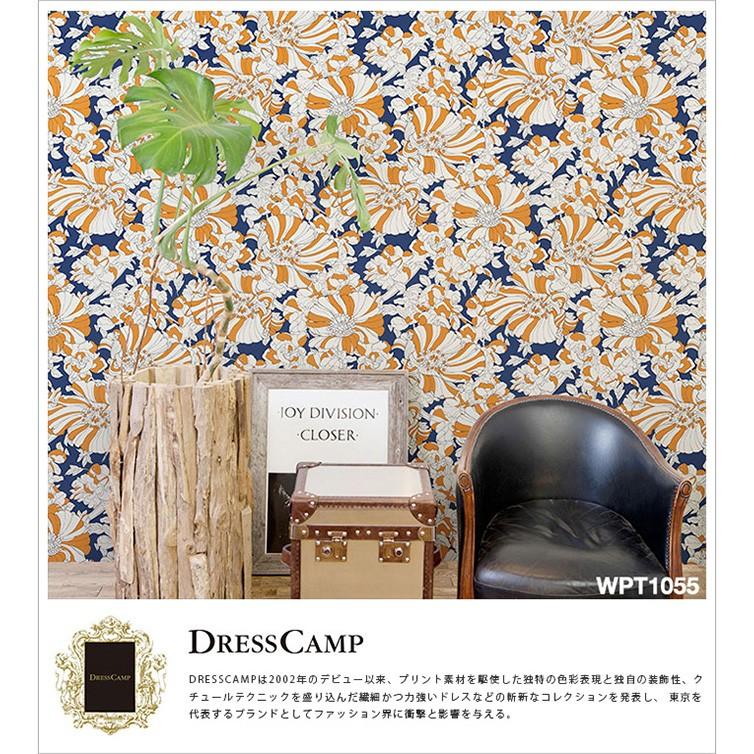 Dress Camp 壁紙 クロス 不織布 花柄 貼ってはがせる壁紙 壁紙のトキワ Paypayモール店 通販 Paypayモール