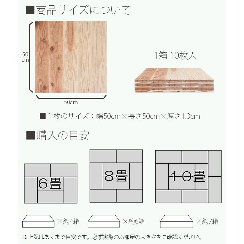 多数取りそろえる ユカハリ・タイル （すぎ ラフ） 置くだけ フロアタイル フローリング フローリングタイル ウッドタイル 床材 （500mm×500mm/枚 ） 10枚入り