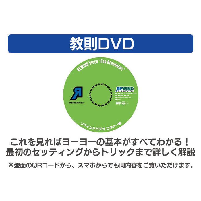 ヨーヨー ステップアップ メタル / ループセット 11点セット ヨーヨー ステップアップ メタル / ループセット 11点セット