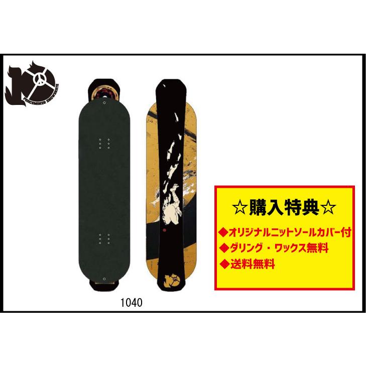 24-25 PEACEMAKER SKATE STOKE スノースケート peacemaker snowskate STOKE 24-25 スノースケート ピースメーカー