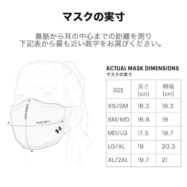 アンダーアーマー スポーツ マスク ブラック Under Armour 洗える ユニセックス 男女兼用 花粉99 カット Upf50 Uvカット あす楽 あすつく フェイスマスク カラー ブラック Www Smarttradzt Com