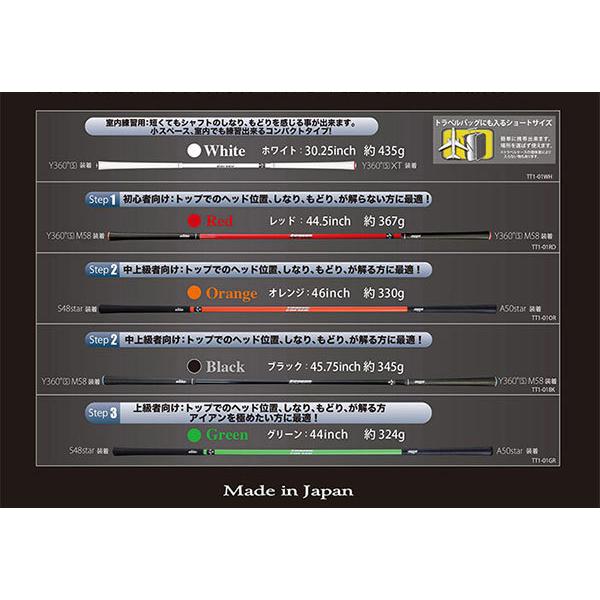 エリート グリップ 1SPEED ワンスピード ゴルフ 専用 練習用品 スイング練習 トレーニング 送料無料 |  | 03