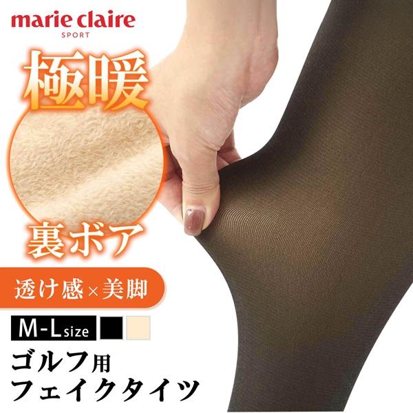 マリクレール ストッキング風 裏起毛タイツ 防寒 1200デニール ゴルフ marie claire 732907 あす楽 あすつく | TOMMY HILFIGER
