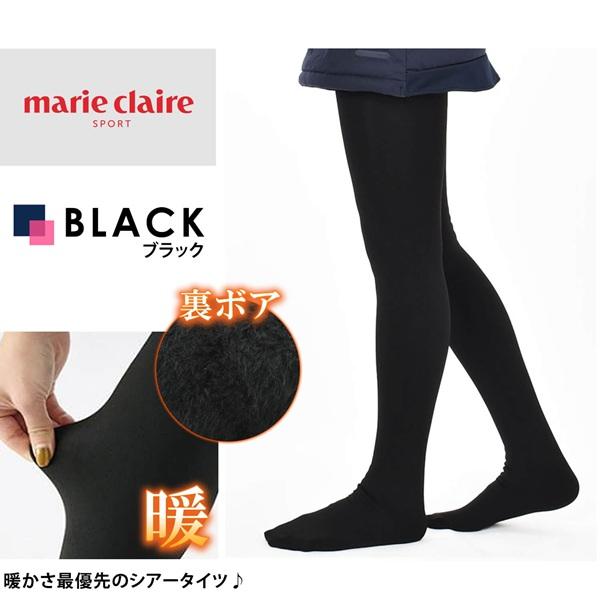 マリクレール ストッキング風 裏起毛タイツ 防寒 1200デニール ゴルフ marie claire 732907 あす楽 あすつく | TOMMY HILFIGER | 01