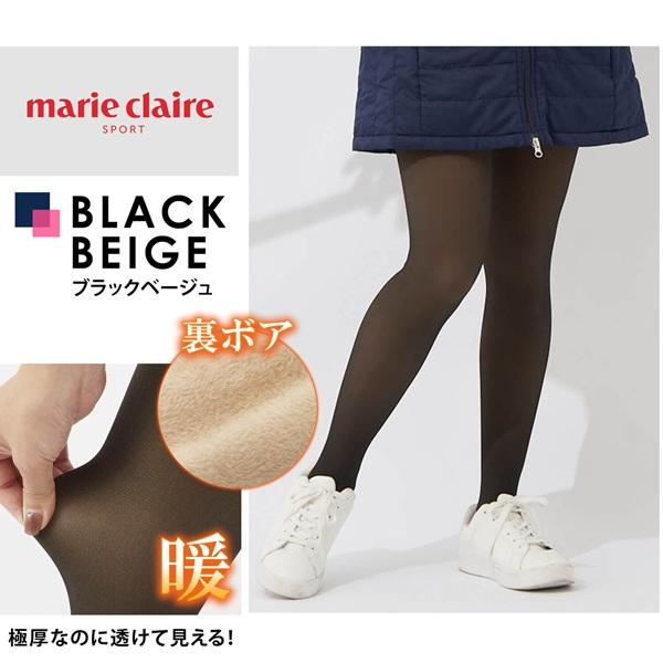 マリクレール ストッキング風 裏起毛タイツ 防寒 1200デニール ゴルフ marie claire 732907 あす楽 あすつく | TOMMY HILFIGER | 02