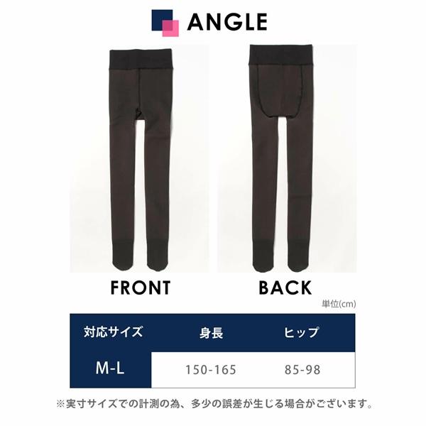 マリクレール ストッキング風 裏起毛タイツ 防寒 1200デニール ゴルフ marie claire 732907 あす楽 あすつく | TOMMY HILFIGER | 03