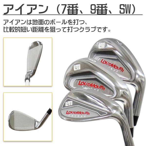 LOUDMOUTH ラウドマウス ゴルフ レディース クラブセット