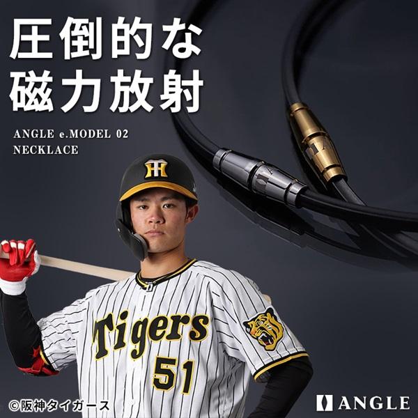 ANGLE アングル 磁気ネックレス e.MODEL 02 NECKLACE シンプルデザイン