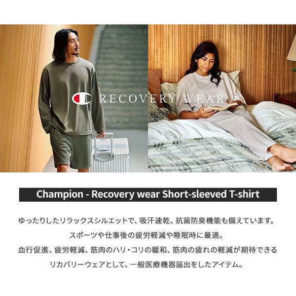 Champion（チャンピオン） リカバリーウェア ショートスリーブTシャツ