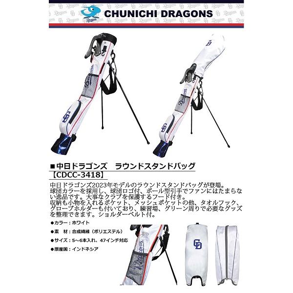LEZAX（レザックス） 中日ドラゴンズ ラウンドスタンドバッグ ゴルフ