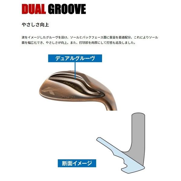 キャスコ ドルフィン ウェッジ Copper DW-123 ストレートネック