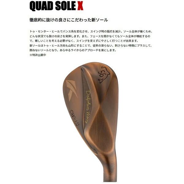 キャスコ ドルフィン ウェッジ Copper DW-123 ストレートネック