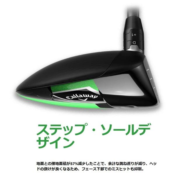 特価品 返品交換不可 キャロウェイ エリート フェアウェイウッド FW