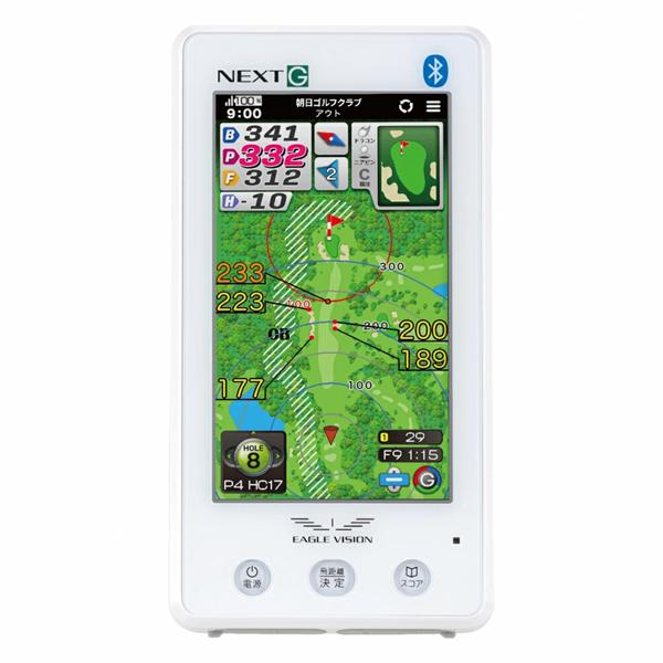 イーグルヴィジョン ネクストG ゴルフ用GPSナビ 高性能GPS搭載 カラーディスプレイ EV-438 EAGLVISION NEXTG 送料無料 あす楽 あすつく | 朝日ゴルフ用品