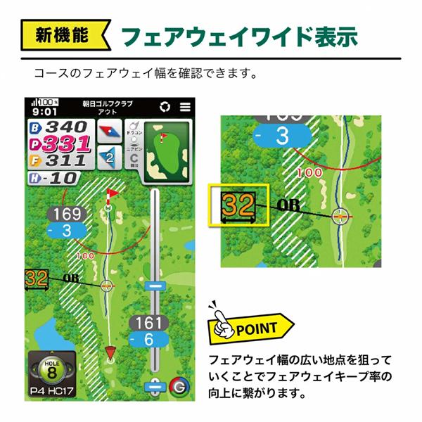 イーグルヴィジョン ネクストG ゴルフ用GPSナビ 高性能GPS搭載 カラーディスプレイ EV-438 EAGLVISION NEXTG 送料無料 あす楽 あすつく | 朝日ゴルフ用品 | 04