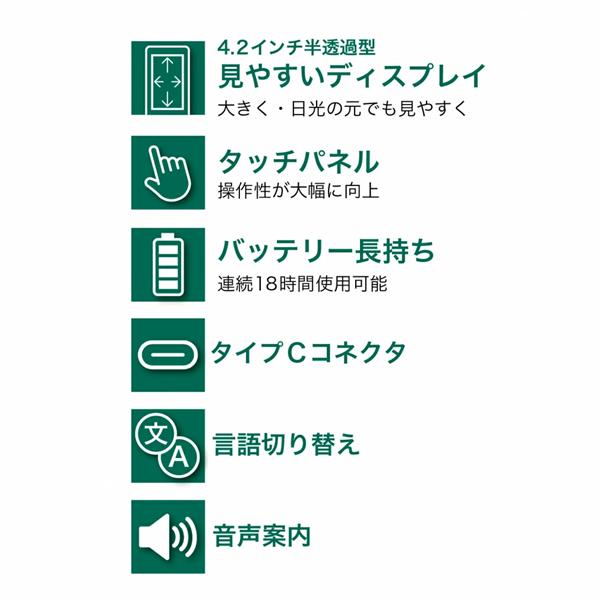 イーグルヴィジョン ネクストG ゴルフ用GPSナビ 高性能GPS搭載 カラーディスプレイ EV-438 EAGLVISION NEXTG 送料無料 あす楽 あすつく | 朝日ゴルフ用品 | 06