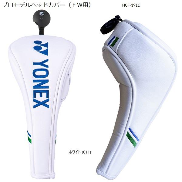 YONEX フェアウェイウッド用 ヘッドカバー ゴルフ ヨネックス