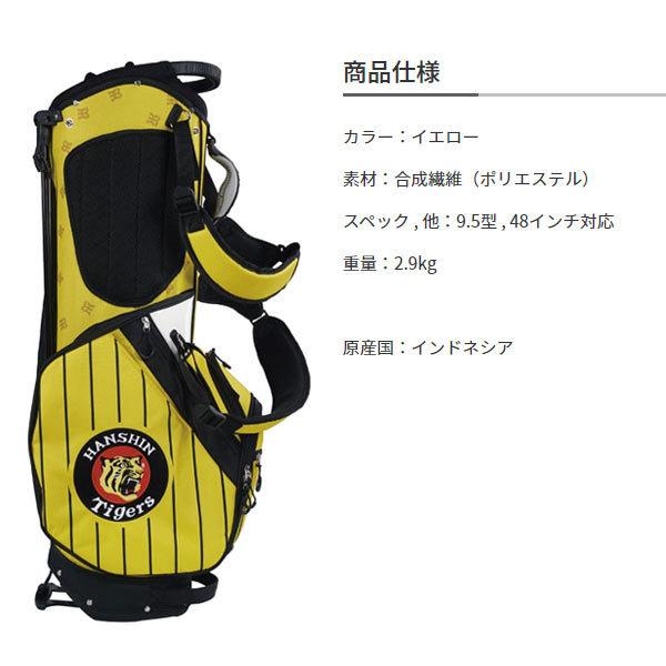 LEZAX レザックス 阪神タイガース 9.5型スタンドバッグ キャディバック 