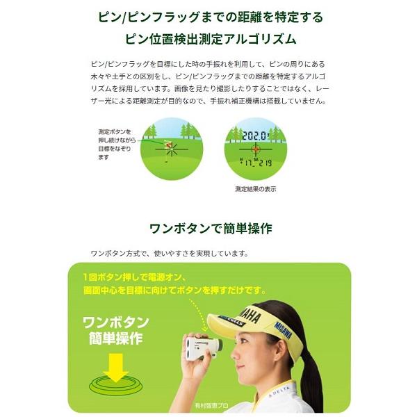 GREENON グリーンオン レーザーキャディー GL01 レーザー距離計 距離