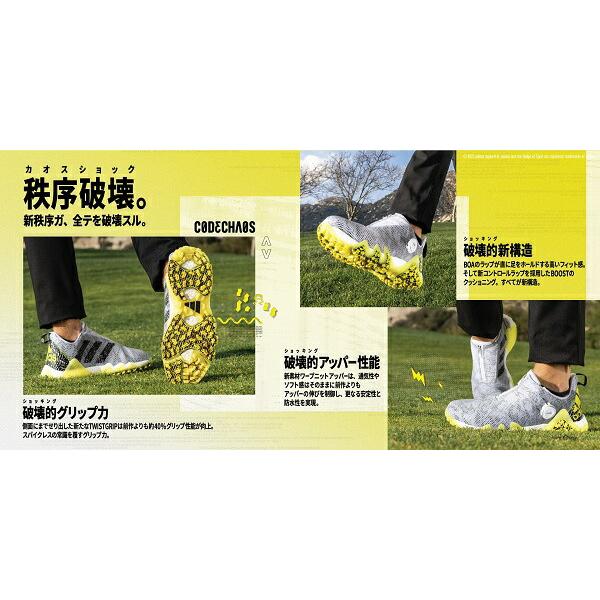 特価品 返品交換不可 アディダス ゴルフシューズ コードカオス ボア スパイクレス LVL63 GX0199 GX3938 IF1043 IF1042 送料無料 adidas 定番 あす楽 あすつく | adidas | 01