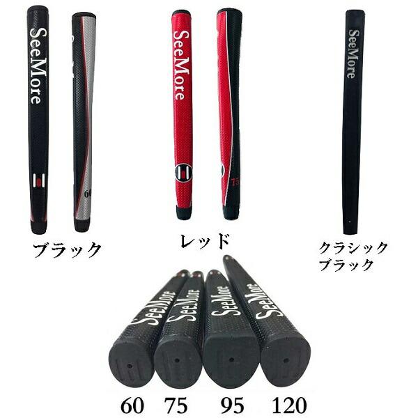 【美品】シーモア(SeeMore)ミニジャイアントDF シーモア パター Mini Giant Deep Flange Black SeeMore ゴルフ 送料