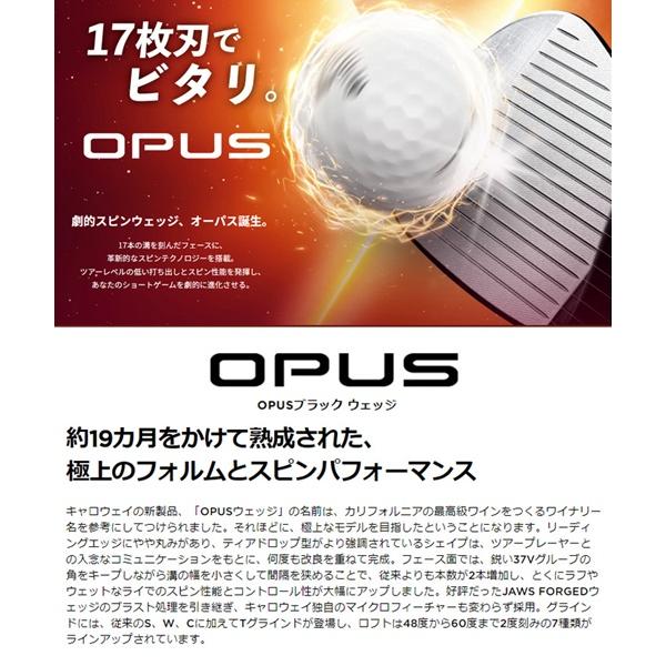 Callaway（キャロウェイ） オーパス ブラック ウェッジ OPUS BLACK 58