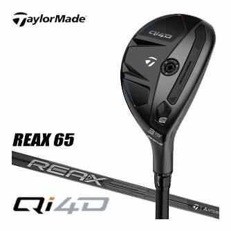 TaylorMade（テーラーメイド） TaylorMade Qi4D UT REAX 65 キューアイ