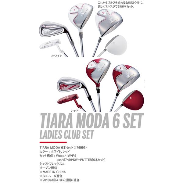 初心者 Wilson ウィルソン Tiara MODA レディース ゴルフセット Wilson ウィルソン レディース クラブセット TIARA MODA