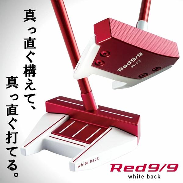 キャスコ パター Red9/9 Whiteback ホーン WB-013 アカパタ レッド