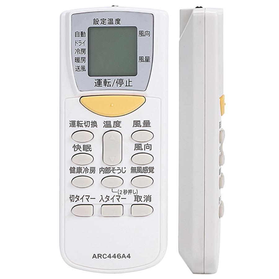 DAIKIN エアコン用リモコン ARC16A1 20台 DAIKIN ARC444A16 ダイキン エアコンリモコン - メルカリ