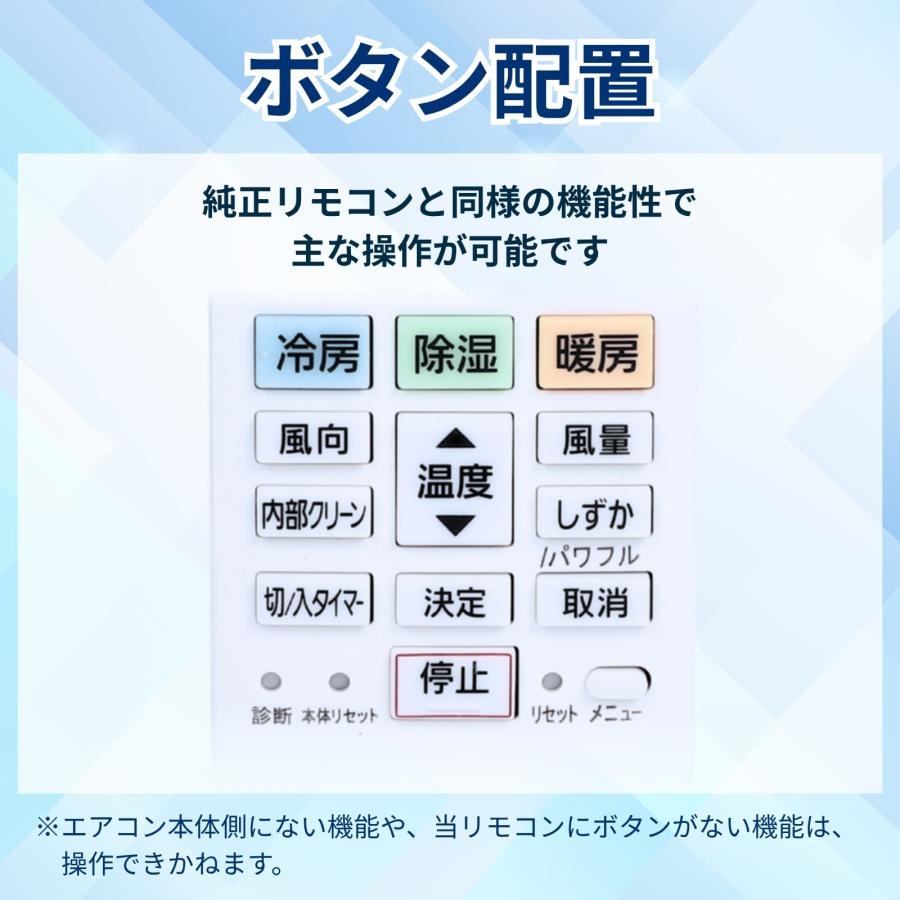 互換品 パナソニック エアコン リモコン Panasonic ルームエアコン対応 