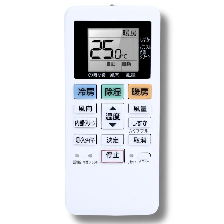 互換品 パナソニック エアコン リモコン Panasonic ルームエアコン対応