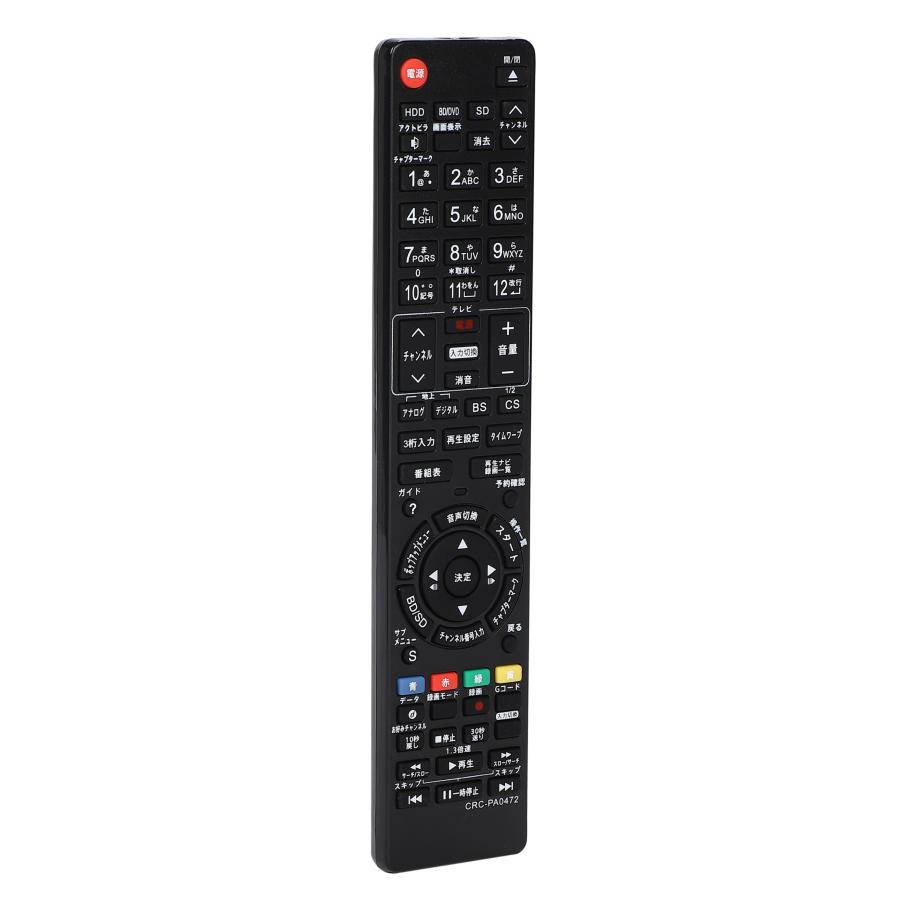 互換品 ブルーレイ リモコン パナソニック ディーガ