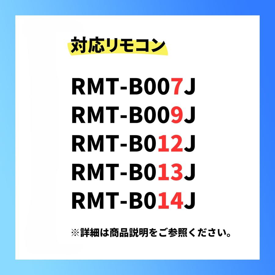 互換品 ソニー リモコン ブルーレイ レコーダー RMT-B007J RMT-B009J